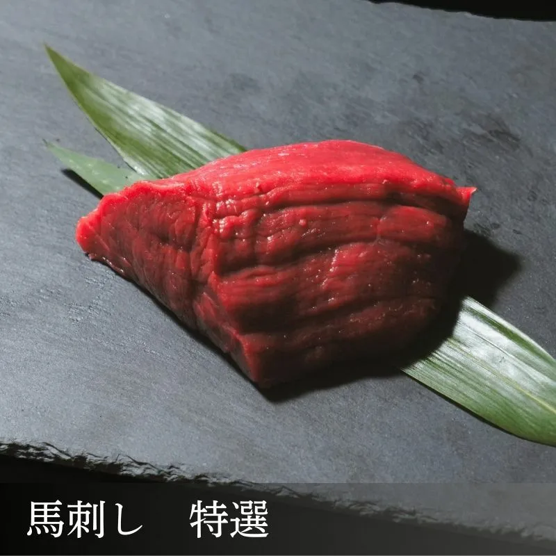 黒毛和牛・馬刺し専門店 ミートプロ鈴木の富士湧水 馬油 【無添加】商品画像