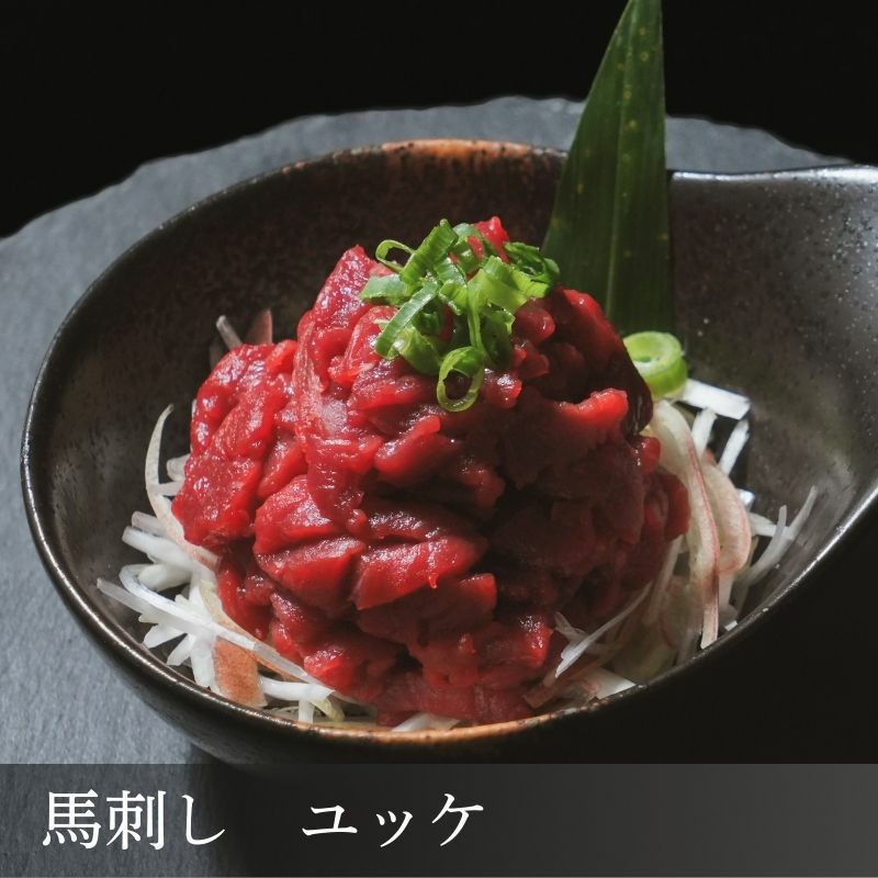 ユッケ