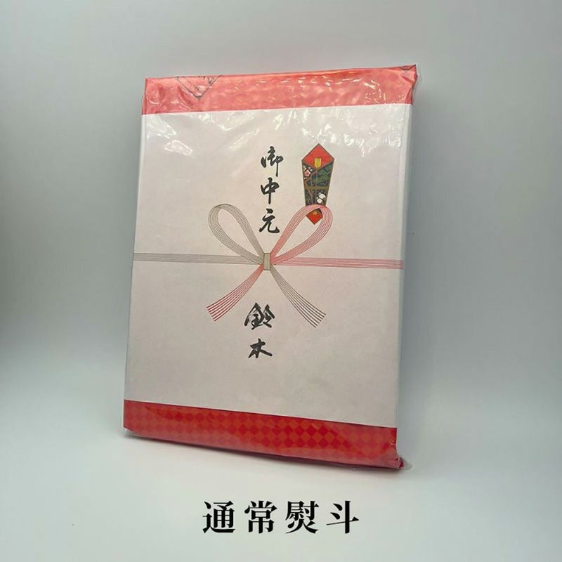 A5　富士厳選和牛 カルビ焼肉　通常熨斗