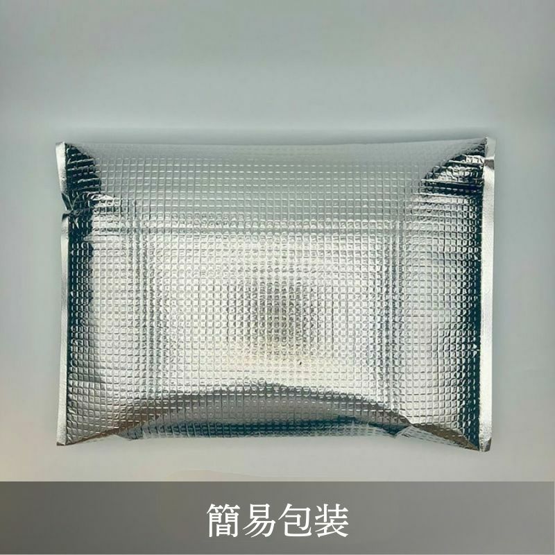 発送荷姿