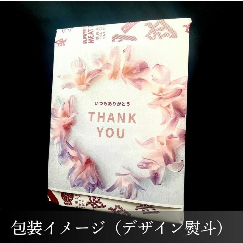 包装イメージ