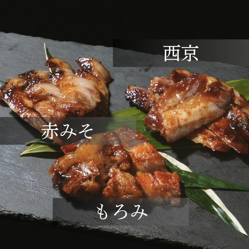 富士湧水ポークロース「極漬」 【西京味噌】