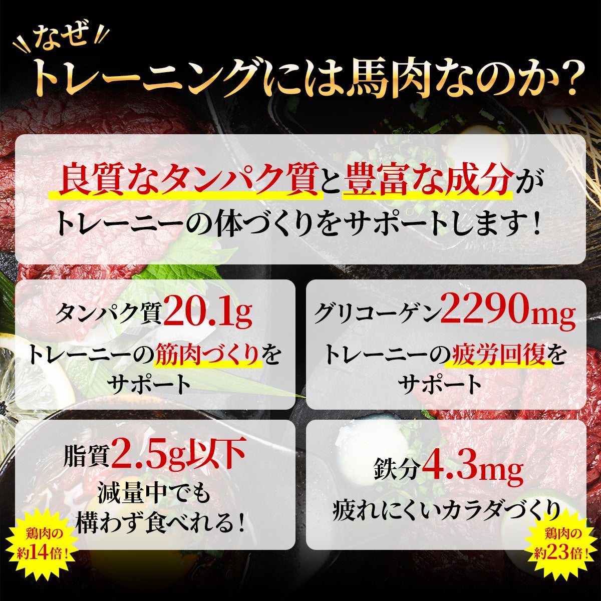 御殿場高原 馬刺しお試し3種セット(ユッケ50g・上50g・極上50g )