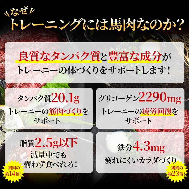 御殿場高原 馬刺しお試し3種セット(ユッケ50g・上50g・極上50g )