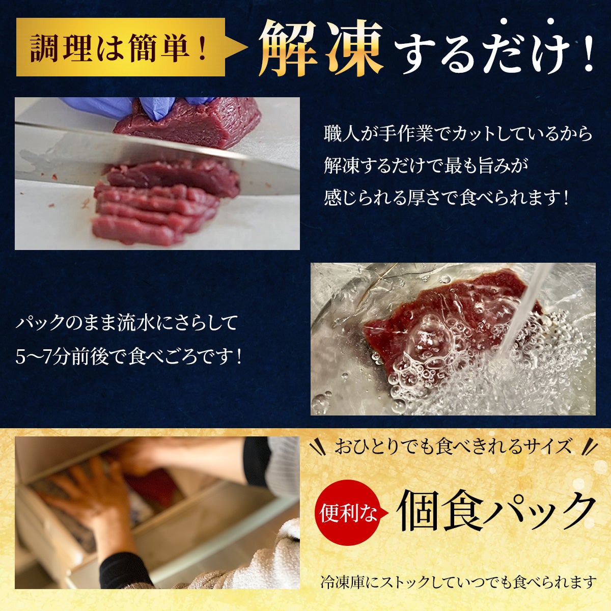 御殿場高原 馬刺しお試し3種セット(ユッケ50g・上50g・極上50g )