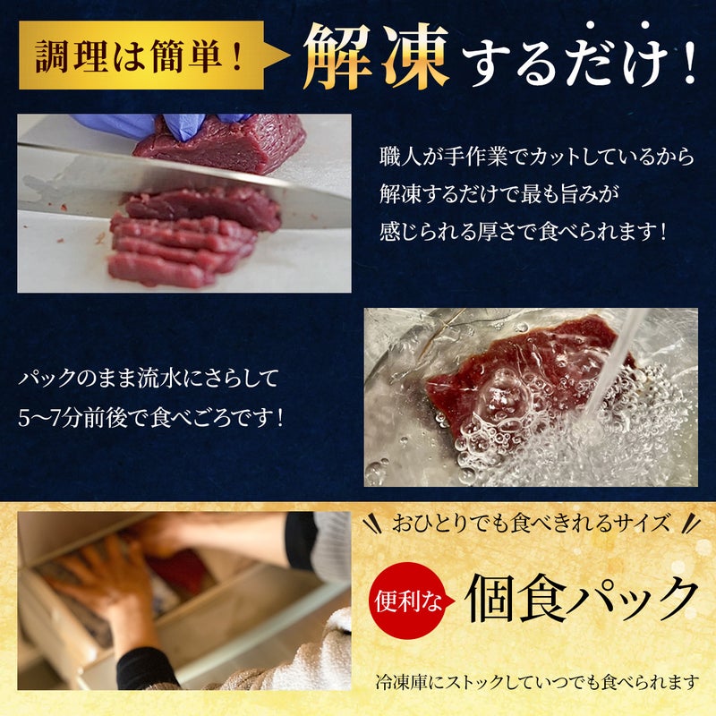 御殿場高原 馬刺しお試し3種セット(ユッケ50g・上50g・極上50g )