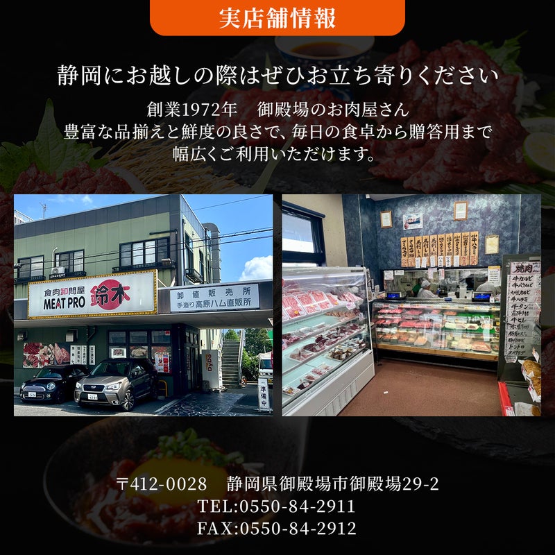 御殿場高原 馬刺しお試し3種セット(ユッケ50g・上50g・極上50g )